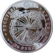20 Roubles Belarus Liberation From Nazi Invaders obverse image