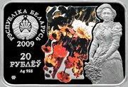 20 Roubles Ilya Repin obverse image