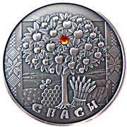 20 Roubles Spasy, Belarus, 2009 reverse image