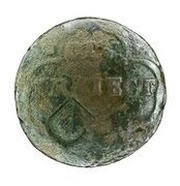 1 Duit Countermarked, Netherlands, 1702 reverse image
