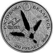 20 Roubles White Stork obverse image