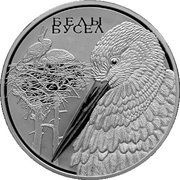 20 Roubles White Stork, Belarus, 2009 reverse image