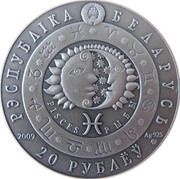 20 Roubles Pisces obverse image