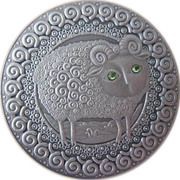 20 Roubles Aries, Belarus, 2009 reverse image