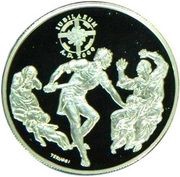 10 Diners - Joan Martí i Alanis Slaughter of the Innocents, Andorra, 1999 reverse image
