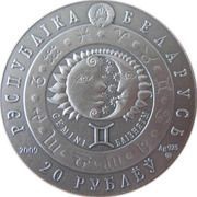 20 Roubles Gemini obverse image