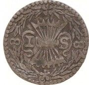 1 Stuiver "Bezemstuiver", Netherlands, 1639-1641 reverse image
