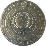 20 Roubles Cancer obverse image