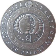 20 Roubles Leo obverse image