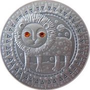 20 Roubles Leo, Belarus, 2009 reverse image