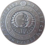 20 Roubles Virgo obverse image