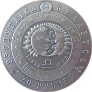 20 Roubles Libra obverse image