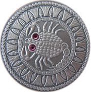 20 Roubles Scorpio, Belarus, 2009 reverse image