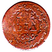 1 Duit obverse image