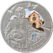 20 Roubles Aramis, Belarus, 2009 reverse image