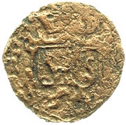 1 Duit reverse image