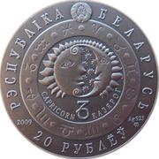 20 Roubles Capricorn obverse image