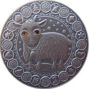 20 Roubles Capricorn, Belarus, 2009 reverse image