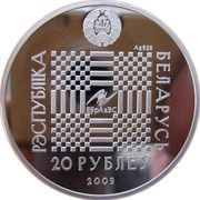 20 Roubles Tale of Pakatigaroshak obverse image