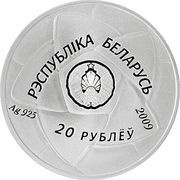20 Roubles Olympic Games 2012. Handball obverse image