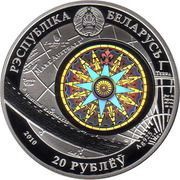 20 Roubles The Constitution obverse image