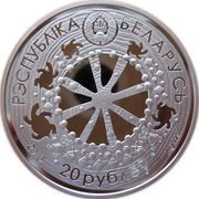 20 Roubles Legend of the Tortoise obverse image