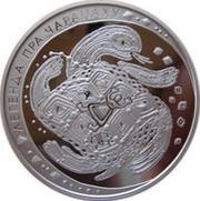 20 Roubles Legend of the Tortoise, Belarus, 2010 reverse image