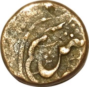 1 Falus Peacock, Afghanistan, 1880 reverse image