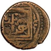 1 Falus Herat obverse image