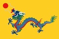 China (ancient) flag