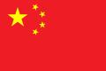 View all China coins