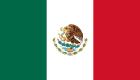 View all Mexico coins